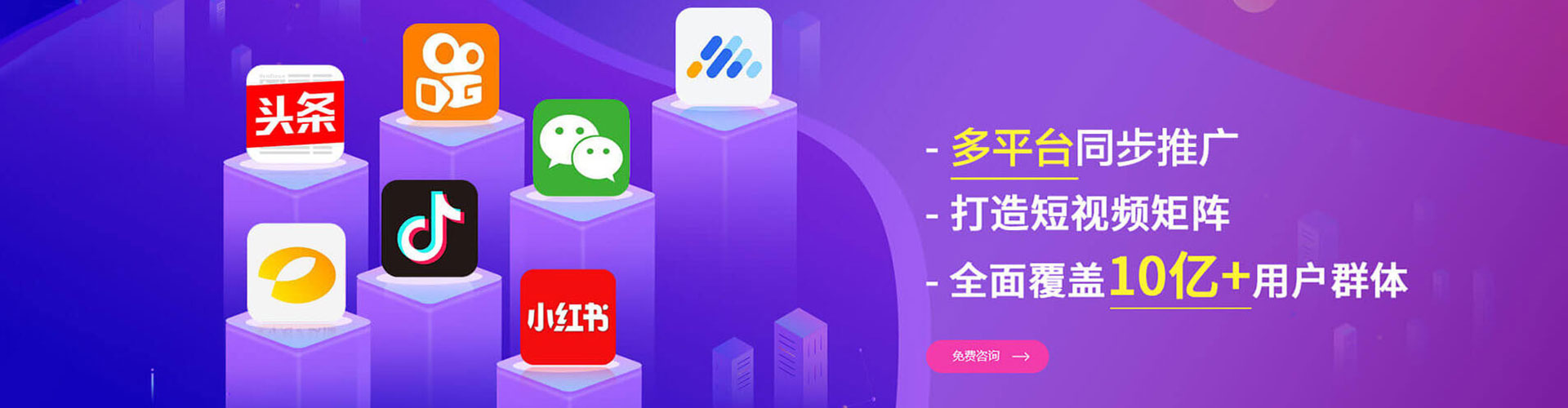 吴忠竞价开户推广