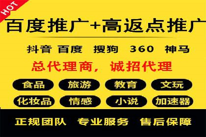 SEM竞价案例深度解析：广告主如何盈利
