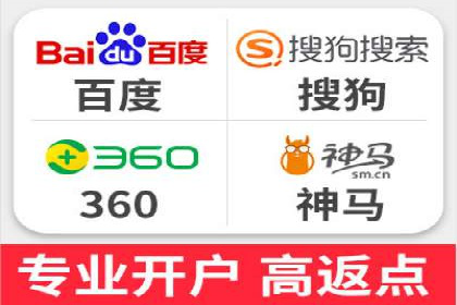 成功案例：SEM托管代运营助力业务增长