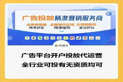 从零开始：百度竞价开户全程指导